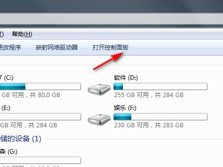 win7恢复出厂设置教程(win7恢复出厂设置步骤)(2)